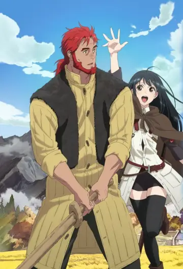 Poster for the TV series "My Daughter Left the Nest and Returned an S-Rank Adventurer" #1445300