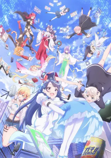 Poster for the TV series "VTuber Legend: How I Went Viral After Forgetting to Turn Off My Stream" #1453808