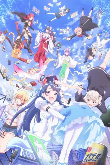 Poster for the TV series "VTuber Legend: How I Went Viral After Forgetting to Turn Off My Stream" #1453809