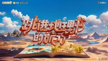 Backdrop for the TV series "A Journey for No. 1" #1504328