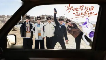 Backdrop for the TV series "A Journey for No. 1" #1504329