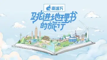 Backdrop for the TV series "A Journey for No. 1" #1504330
