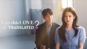 Backdrop for the TV series "Can This Love Be Translated?" #1473023