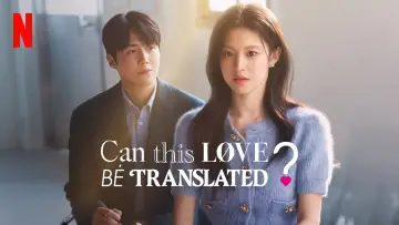 Backdrop for the TV series "Can This Love Be Translated?" #1473060