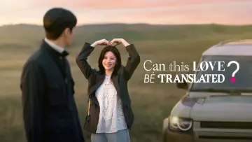 Backdrop for the TV series "Can This Love Be Translated?" #1473065