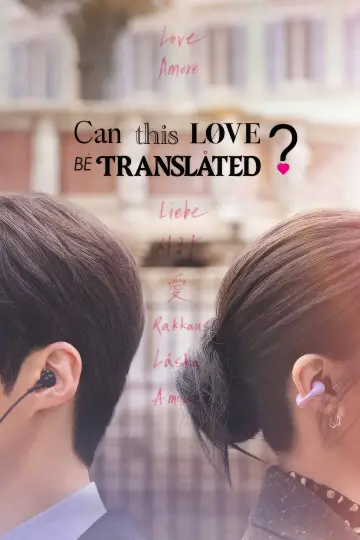 Poster for the TV series "Can This Love Be Translated?" #1473085