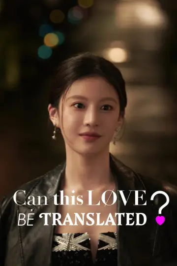 Poster for the TV series "Can This Love Be Translated?" #1473092
