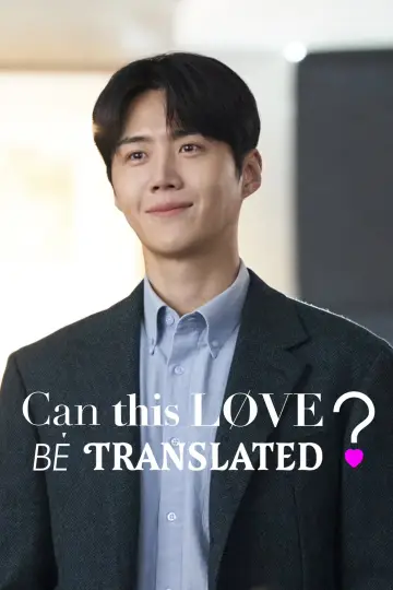 Poster for the TV series "Can This Love Be Translated?" #1473093