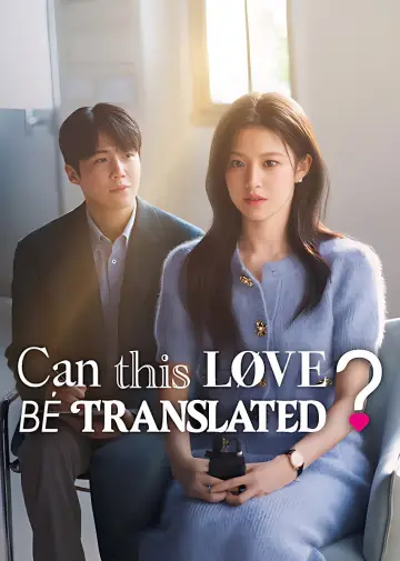 Poster for the TV series "Can This Love Be Translated?" #1473095