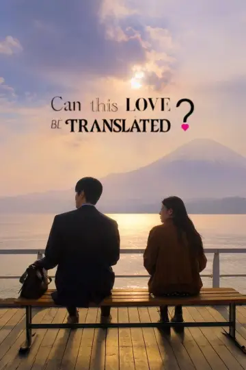 Poster for the TV series "Can This Love Be Translated?" #1473106