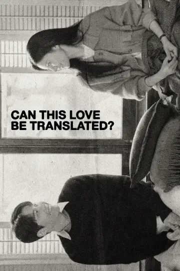 Poster for the TV series "Can This Love Be Translated?" #1473107