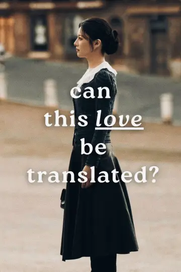 Poster for the TV series "Can This Love Be Translated?" #1473108