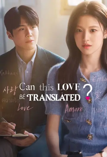 Poster for the TV series "Can This Love Be Translated?" #1473112