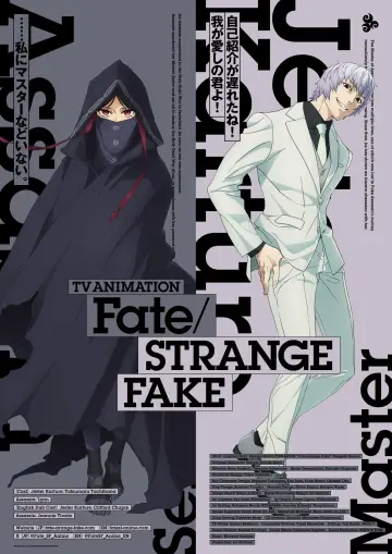 Poster for the TV series "Fate/strange Fake" #1337546