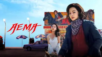 Backdrop for the TV series "Aema" #1448454