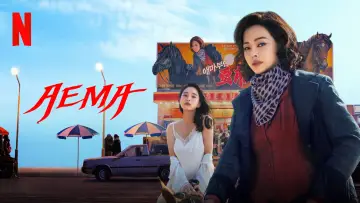 Backdrop for the TV series "Aema" #1448460