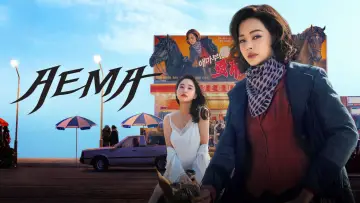 Backdrop for the TV series "Aema" #1448461