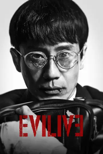 Poster for the TV series "Evilive" #1511470