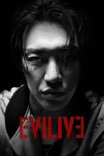Poster for the TV series "Evilive" #1511474