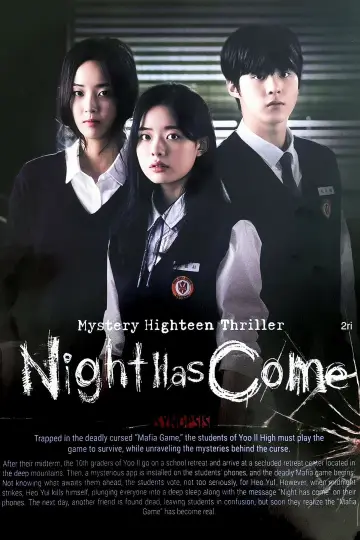 Poster к сериалу "Night Has Come" #1412499