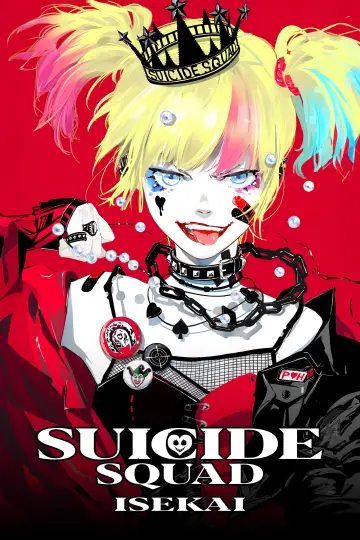 Poster к сериалу "Suicide Squad Isekai" #1407654