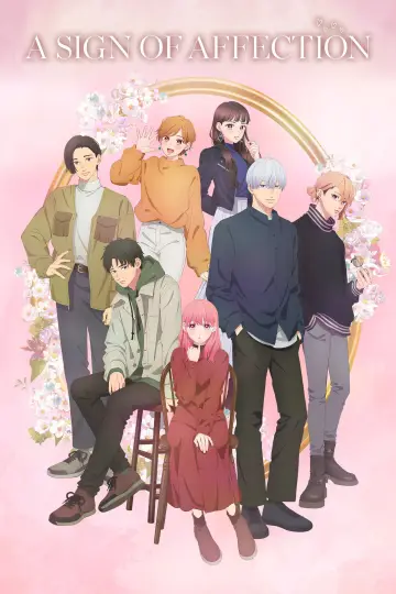 Poster for the TV series "A Sign of Affection" #1401652