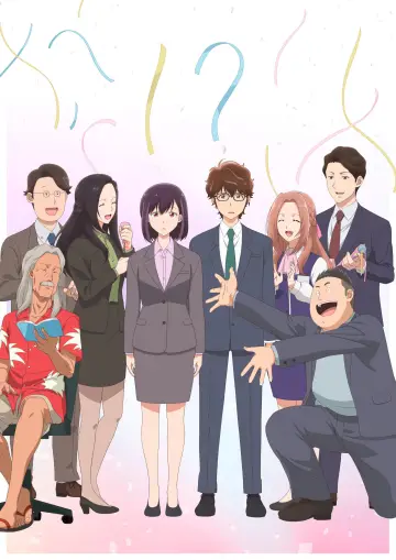 Poster for the TV series "365 Days to the Wedding" #1479506