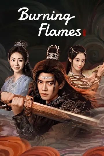 Poster к сериалу "Burning Flames" #1440977