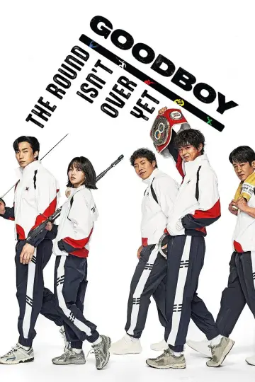 Poster for the TV series "Good Boy" #1411229