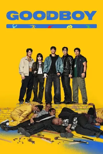 Poster for the TV series "Good Boy" #1411230
