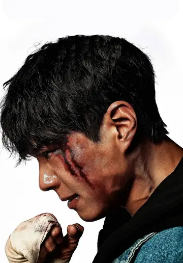 Poster for the TV series "Good Boy" #1411231