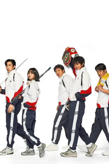 Poster for the TV series "Good Boy" #1411232