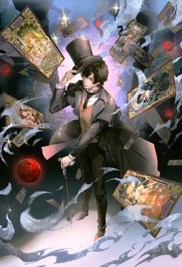 Poster for the TV series "Lord of Mysteries" #1473164