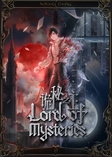Poster for the TV series "Lord of Mysteries" #1473174
