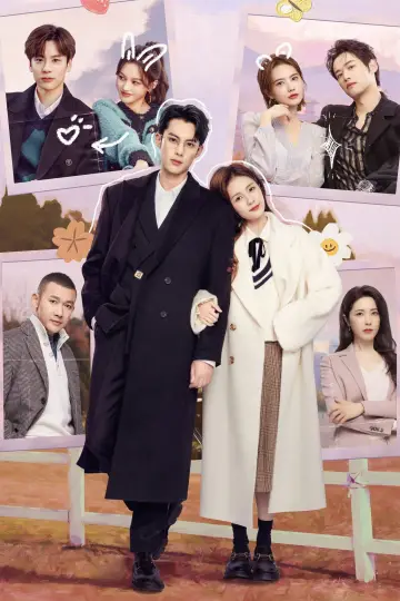 Poster for the TV series "Only for Love" #1414394