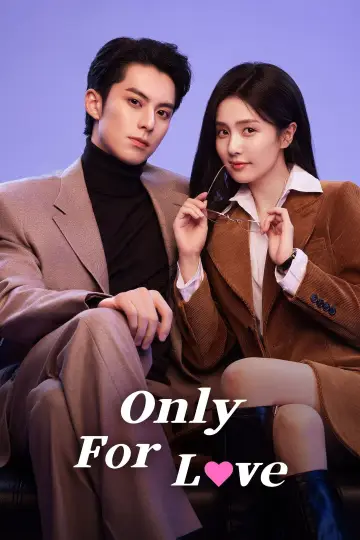 Poster for the TV series "Only for Love" #1414396