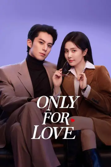 Poster for the TV series "Only for Love" #1414397