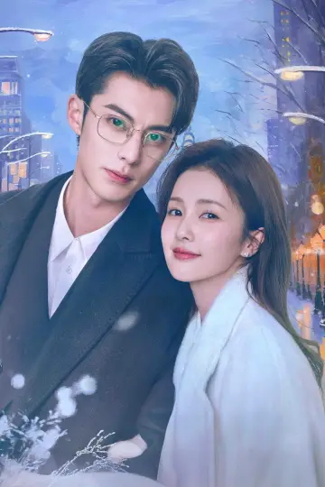 Poster for the TV series "Only for Love" #1414400
