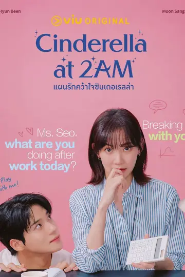 Poster for the TV series "Cinderella at 2AM" #1501958