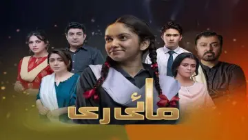 Backdrop for the TV series "Mayi Ri" #1446956