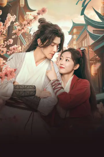 Poster for the TV series "Love and Sword" #1484201