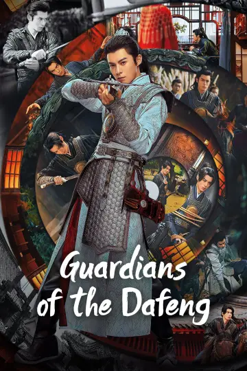 Poster for the TV series "Guardians of the Dafeng" #1481733