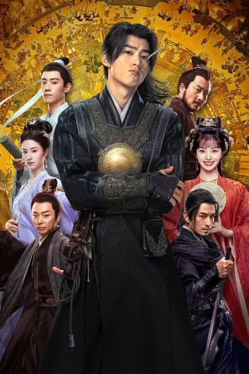 Poster for the TV series "Guardians of the Dafeng" #1481734