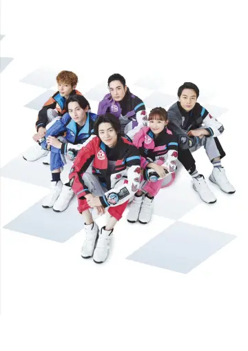 Poster for the TV series "Bakuage Sentai Boonboomger" #1387162
