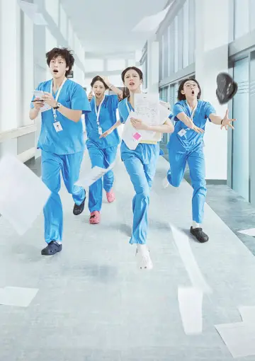 Poster for the TV series "Resident Playbook" #1449450