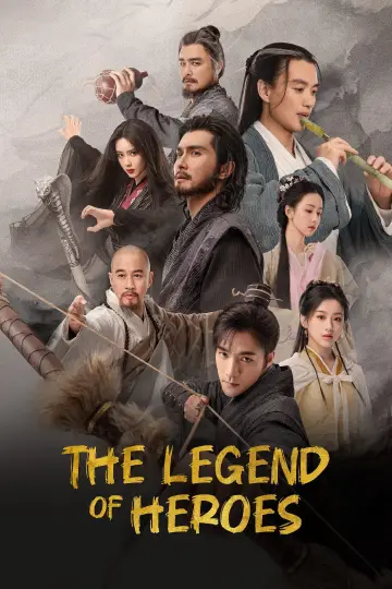 Poster for the TV series "The Legend of Heroes" #1395120