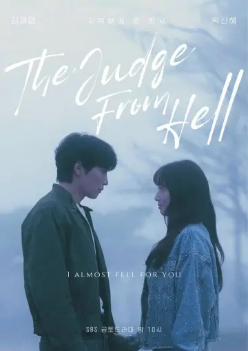 Poster for the TV series "The Judge from Hell" #1475308
