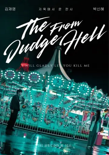 Poster for the TV series "The Judge from Hell" #1475311