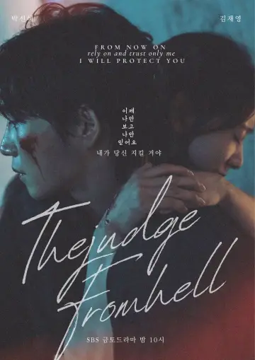 Poster for the TV series "The Judge from Hell" #1475313