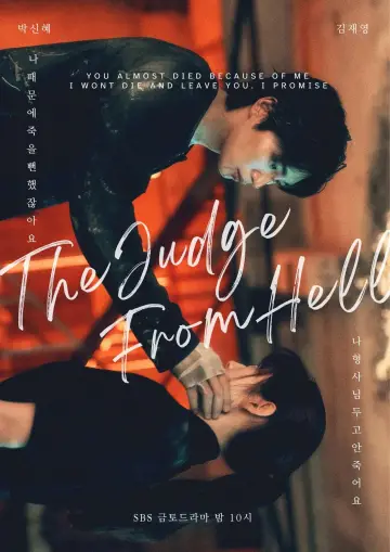 Poster for the TV series "The Judge from Hell" #1475314